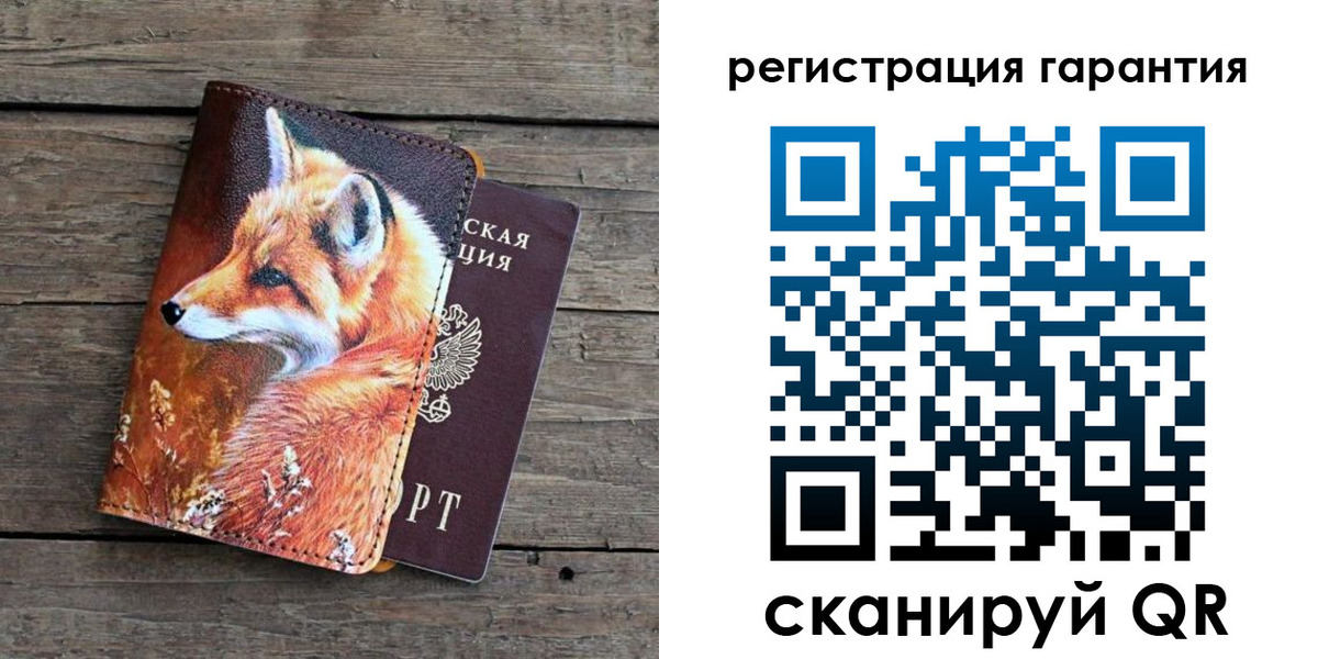 прописка в квартире в Новозыбкове
