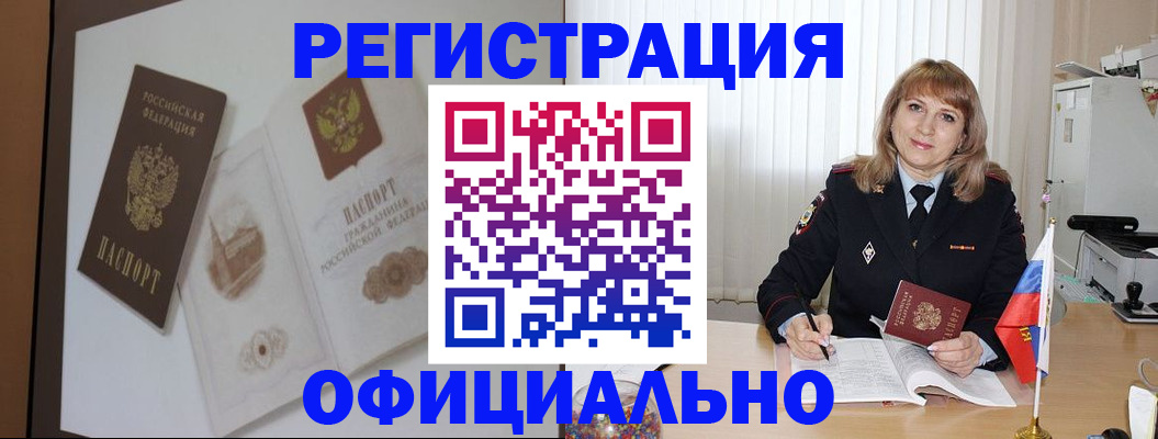 регистрация для дет. сада в Новозыбкове