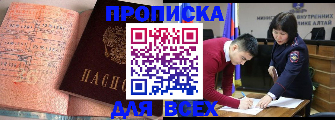 пропишу в квартире в Новозыбкове